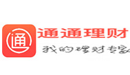 通通理财