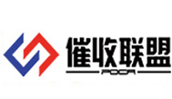 催收联盟