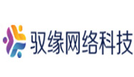驭缘网络