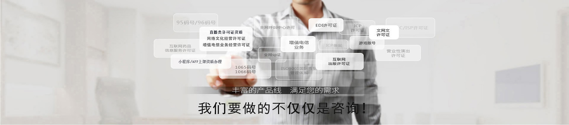 公司产品