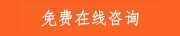 点击这里给我发消息 点击这里给我发消息